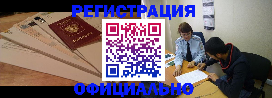 пропишу в квартире в Боровичах