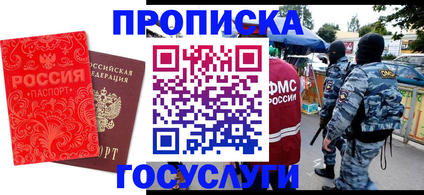 форма 3 в Боровичах